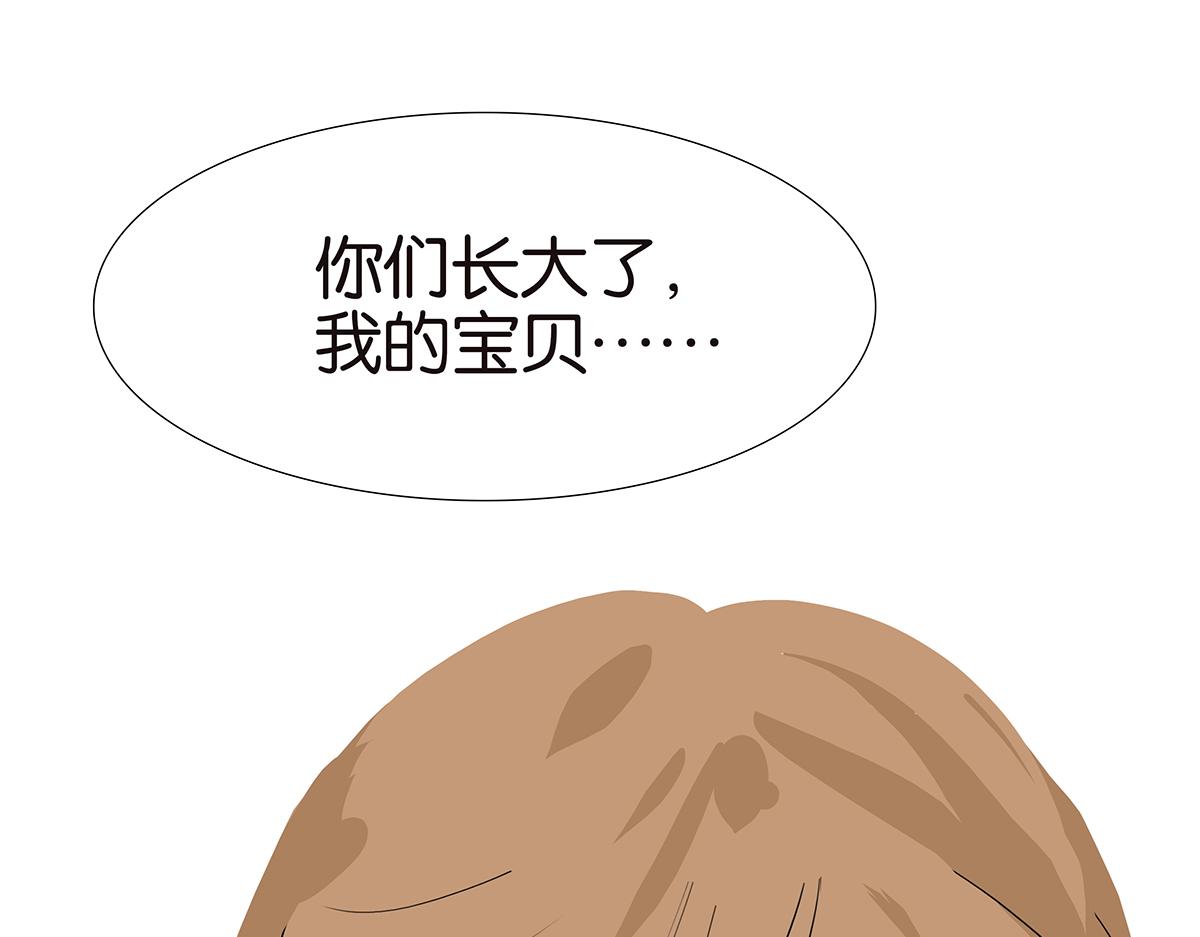 金斬和喻樹 - 161話-重要的約定(1/2) - 7