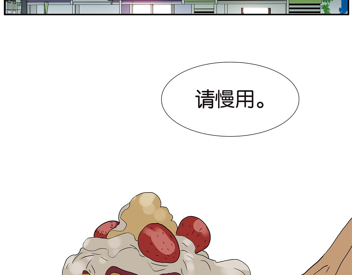 金斬和喻樹 - 161話-重要的約定(1/2) - 5