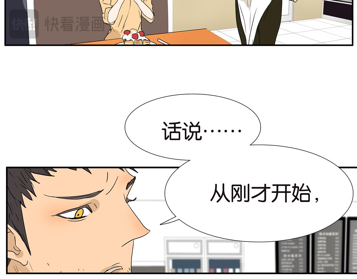金斬和喻樹 - 161話-重要的約定(1/2) - 8
