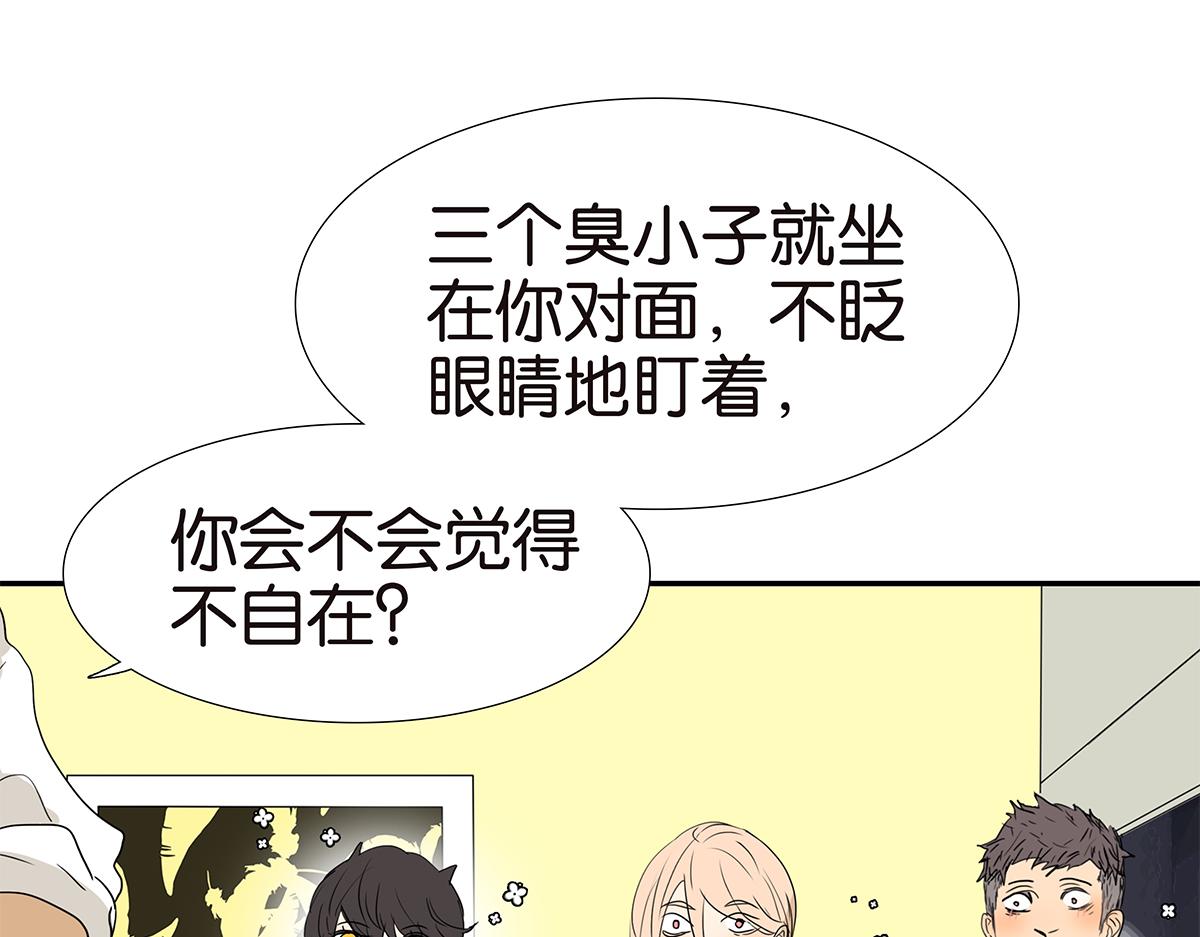 金斬和喻樹 - 161話-重要的約定(1/2) - 1