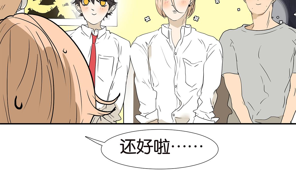 金斬和喻樹 - 161話-重要的約定(1/2) - 2