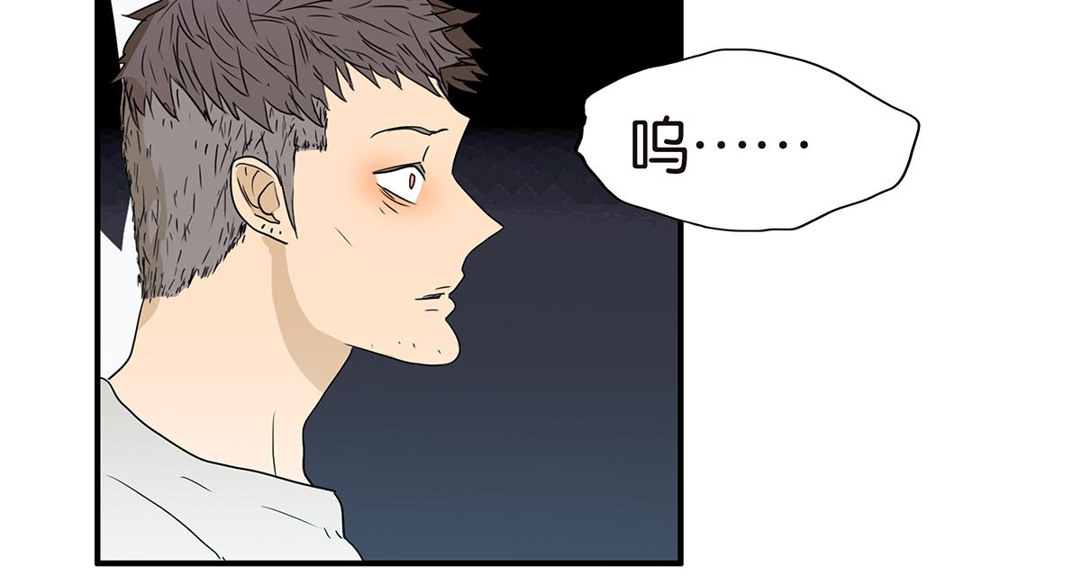 金斬和喻樹 - 161話-重要的約定(1/2) - 6