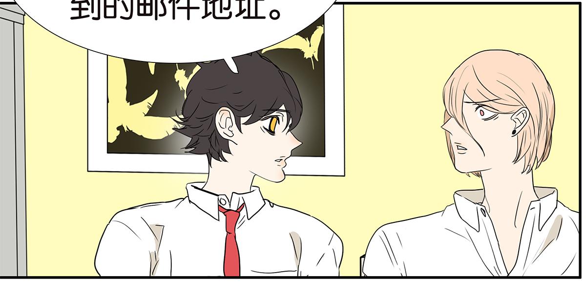 金斬和喻樹 - 161話-重要的約定(1/2) - 2