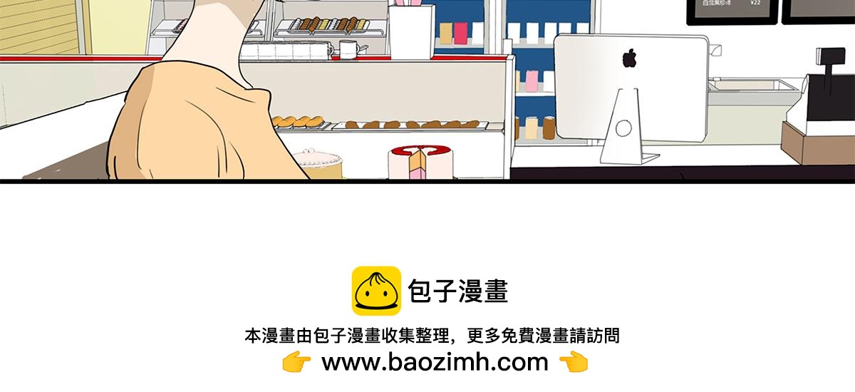 金斬和喻樹 - 161話-重要的約定(1/2) - 2