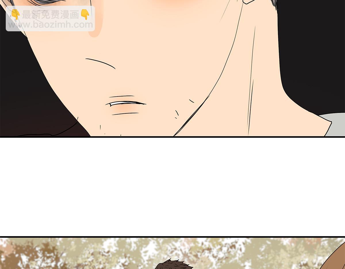 金斬和喻樹 - 161話-重要的約定(1/2) - 7