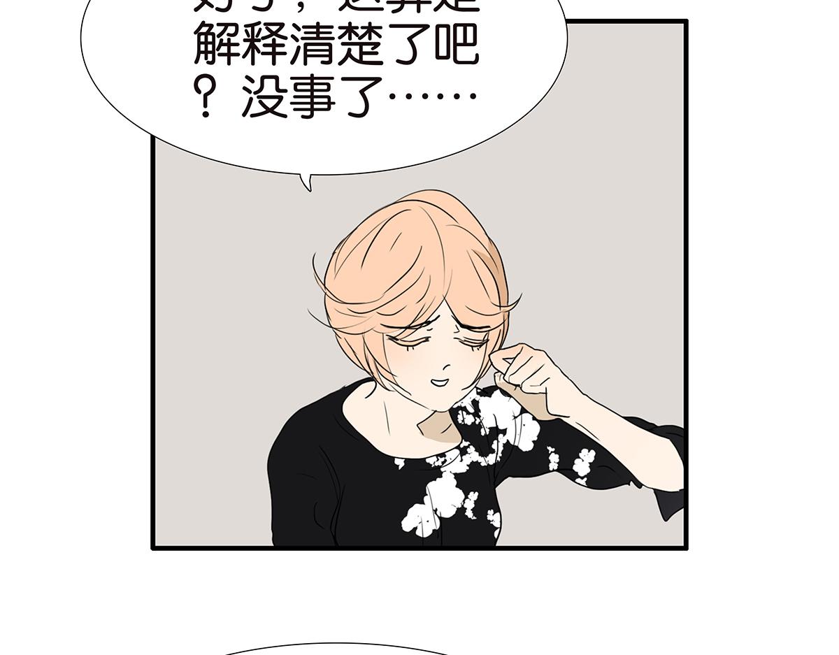 163话-喻斩(1/2)-第168话