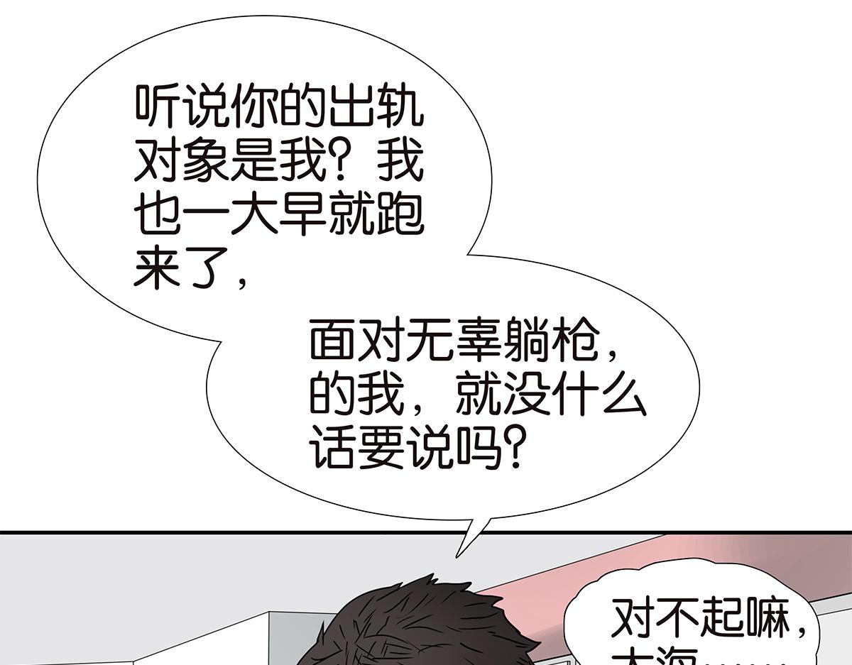 163话-喻斩(1/2)-第168话