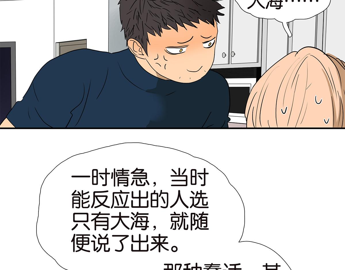 163话-喻斩(1/2)-第168话