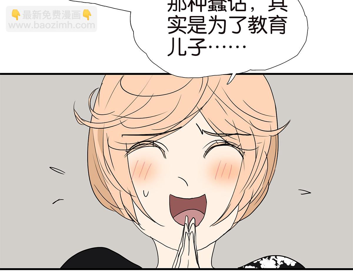 163话-喻斩(1/2)-第168话