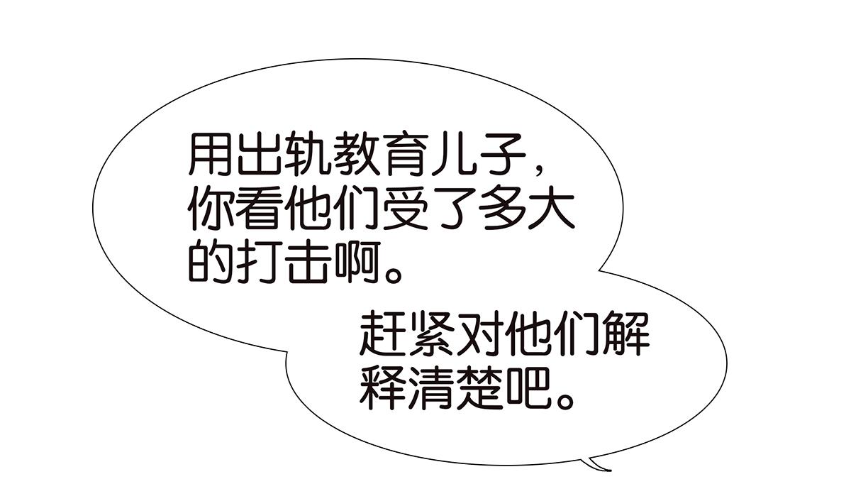 163话-喻斩(1/2)-第168话