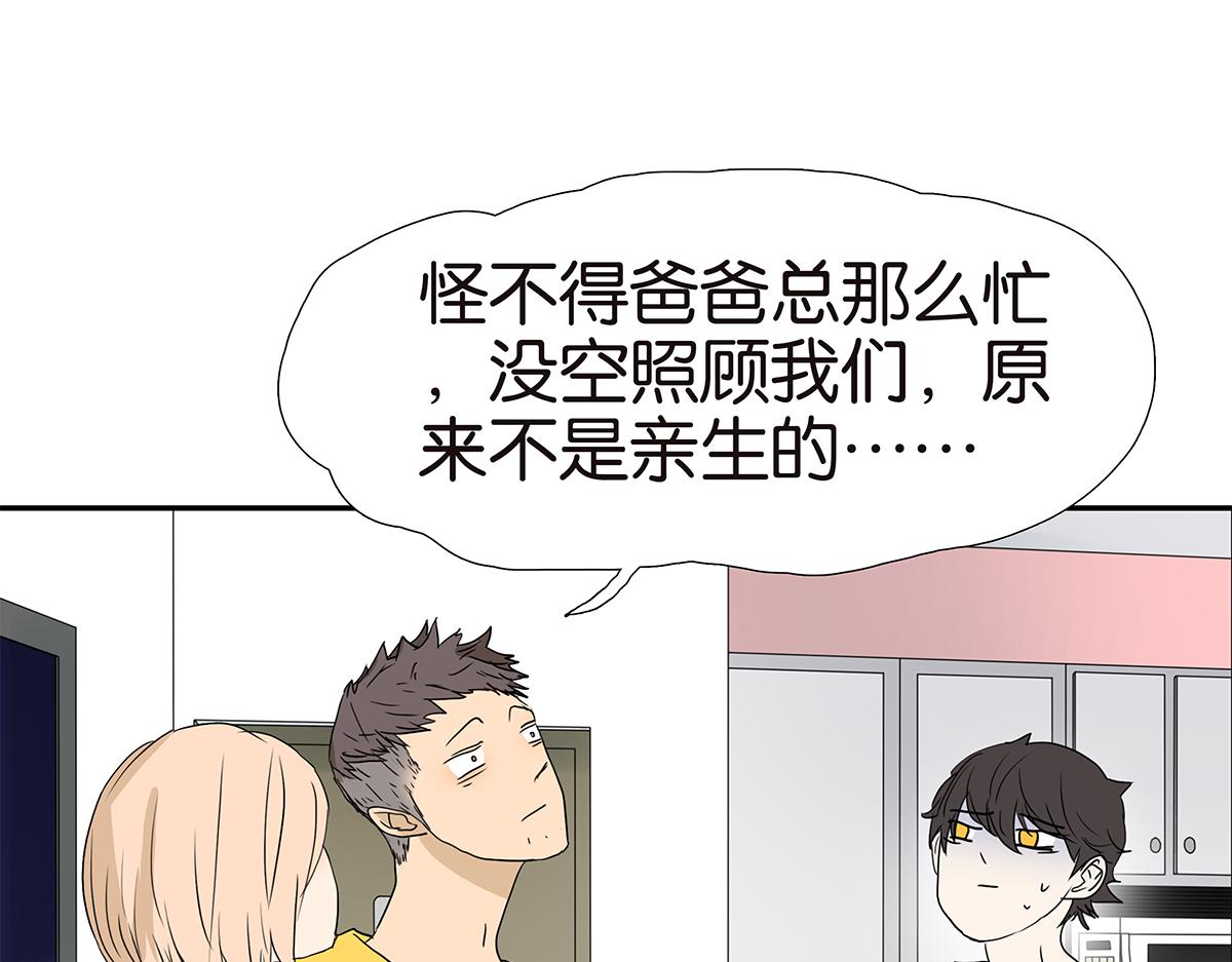 163话-喻斩(1/2)-第168话