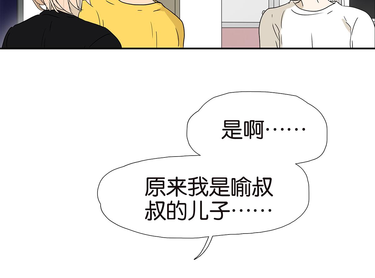 163话-喻斩(1/2)-第168话