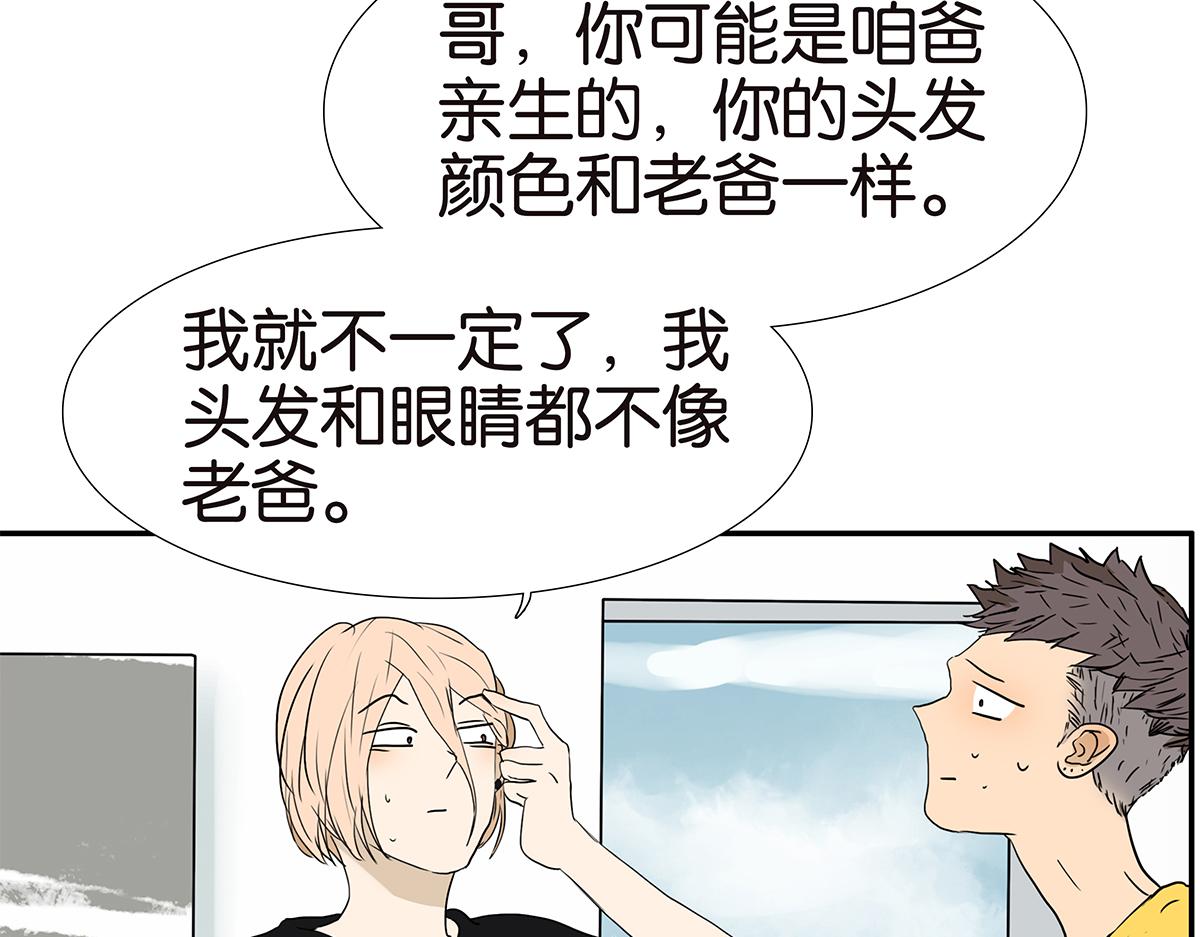 163话-喻斩(1/2)-第168话