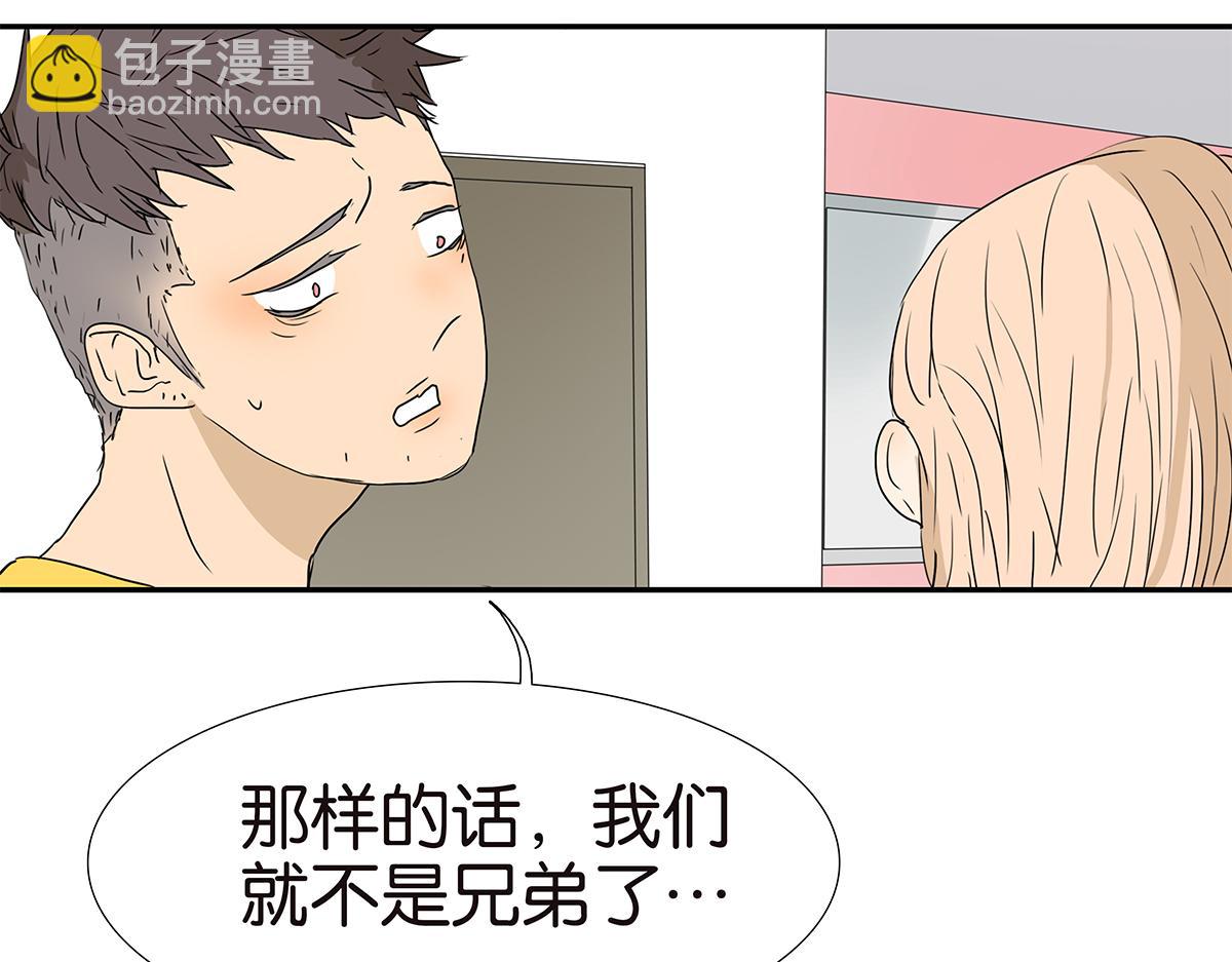 163话-喻斩(1/2)-第168话