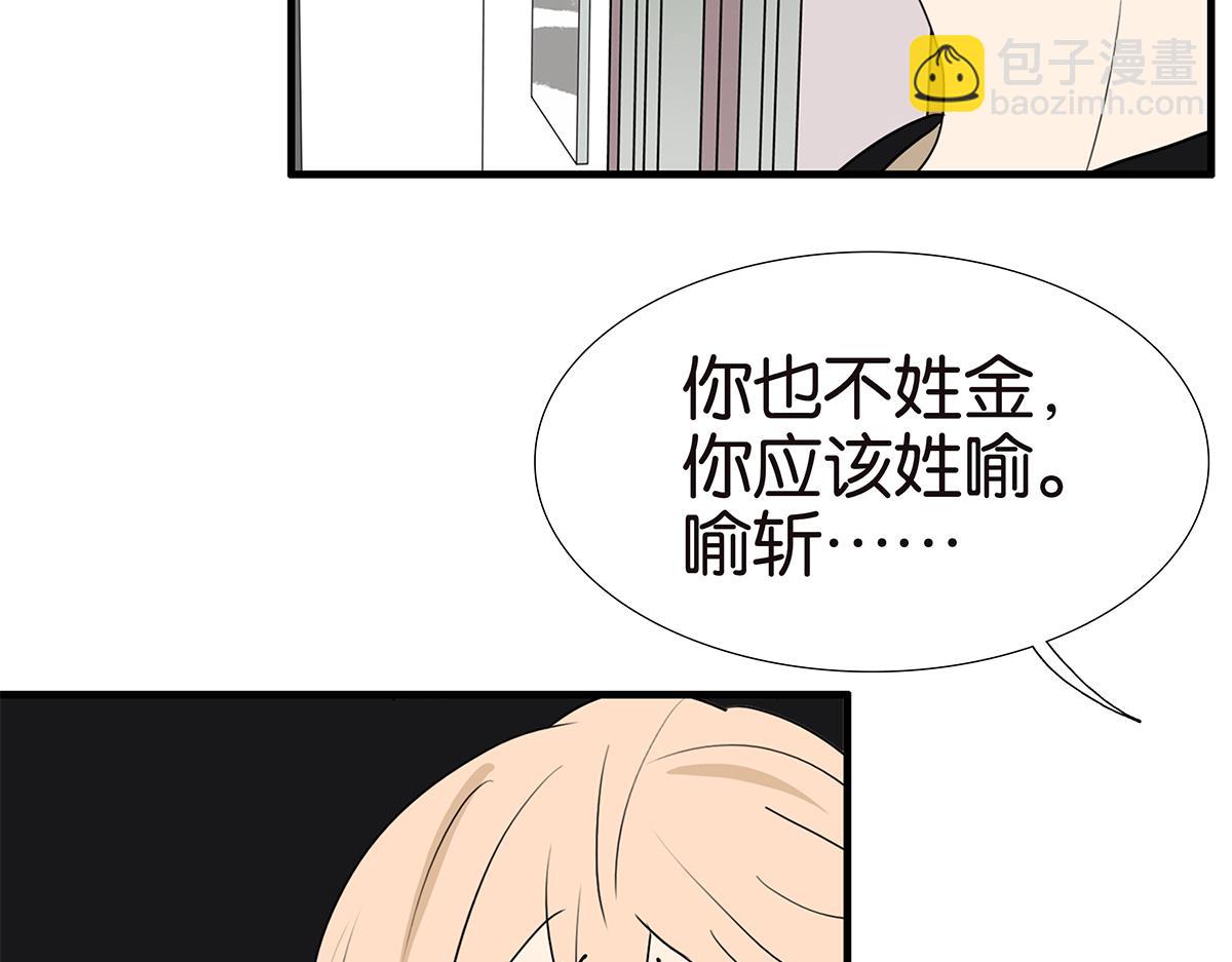 163话-喻斩(1/2)-第168话