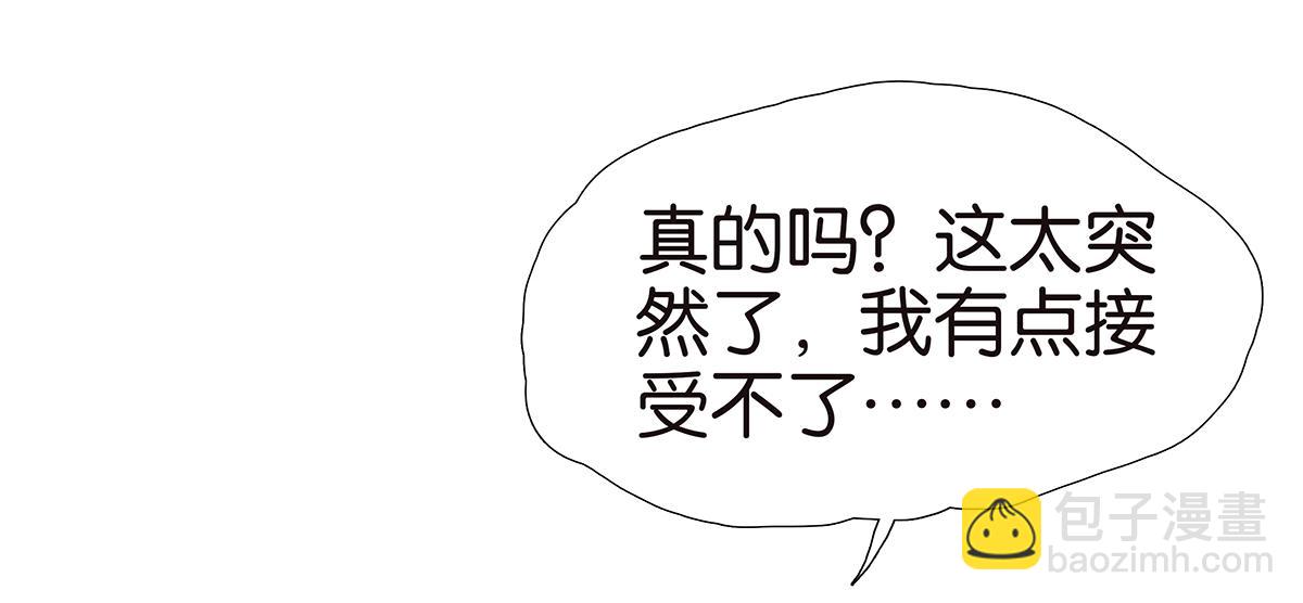 163话-喻斩(1/2)-第168话