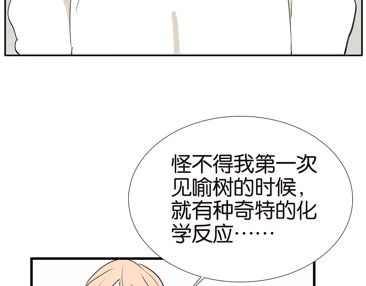 163话-喻斩(1/2)-第168话