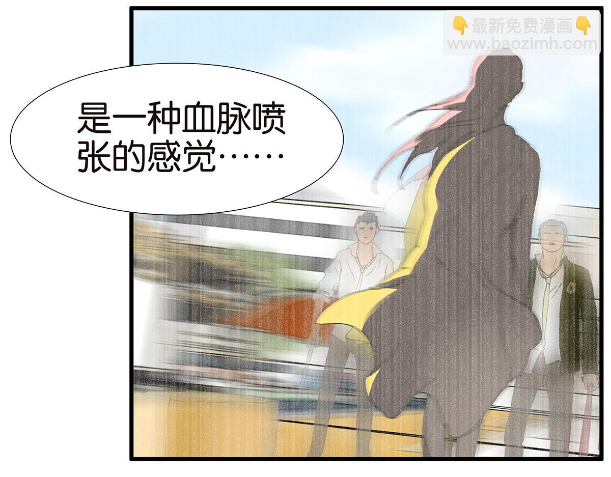 163话-喻斩(1/2)-第168话