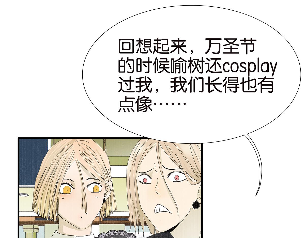 163话-喻斩(1/2)-第168话