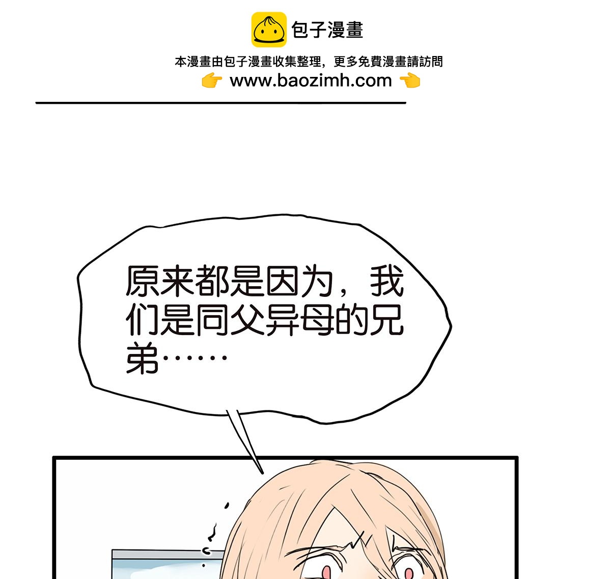 163话-喻斩(1/2)-第168话