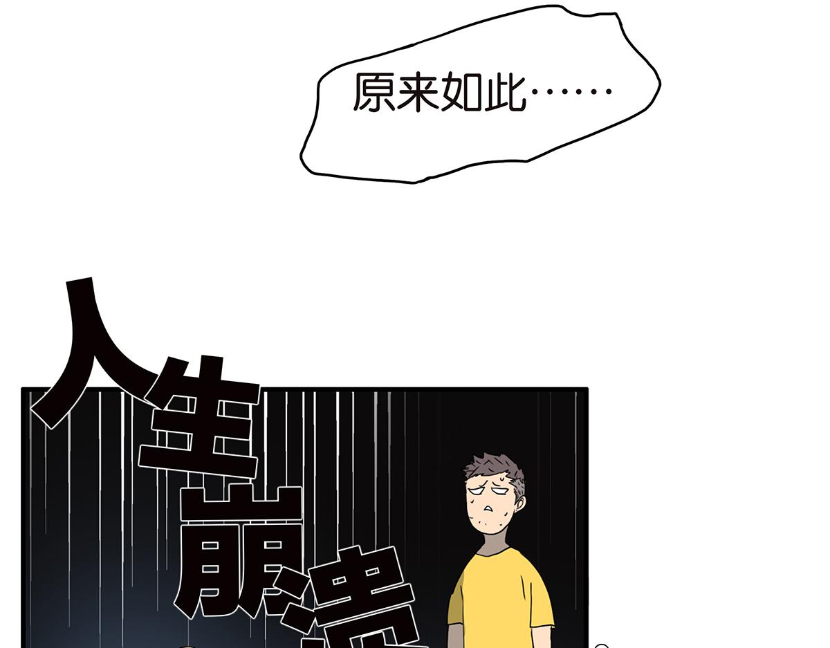 163话-喻斩(1/2)-第168话