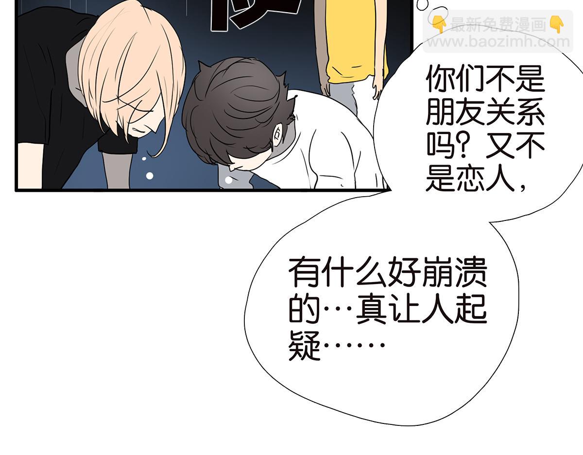 163话-喻斩(1/2)-第168话