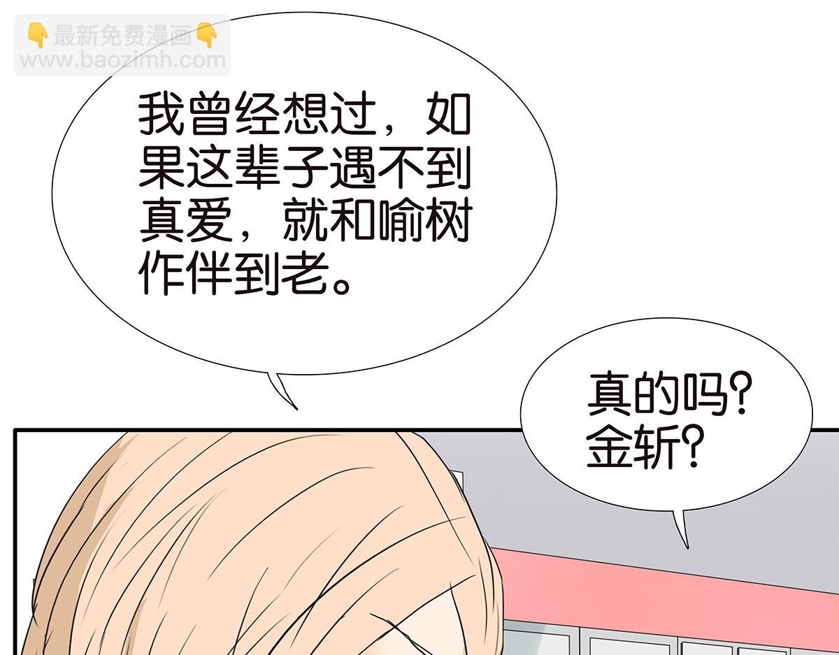 163话-喻斩(1/2)-第168话