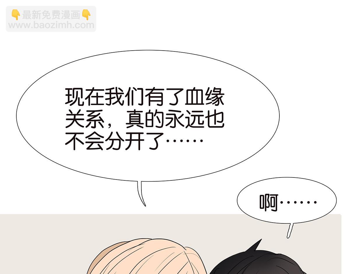 163话-喻斩(1/2)-第168话