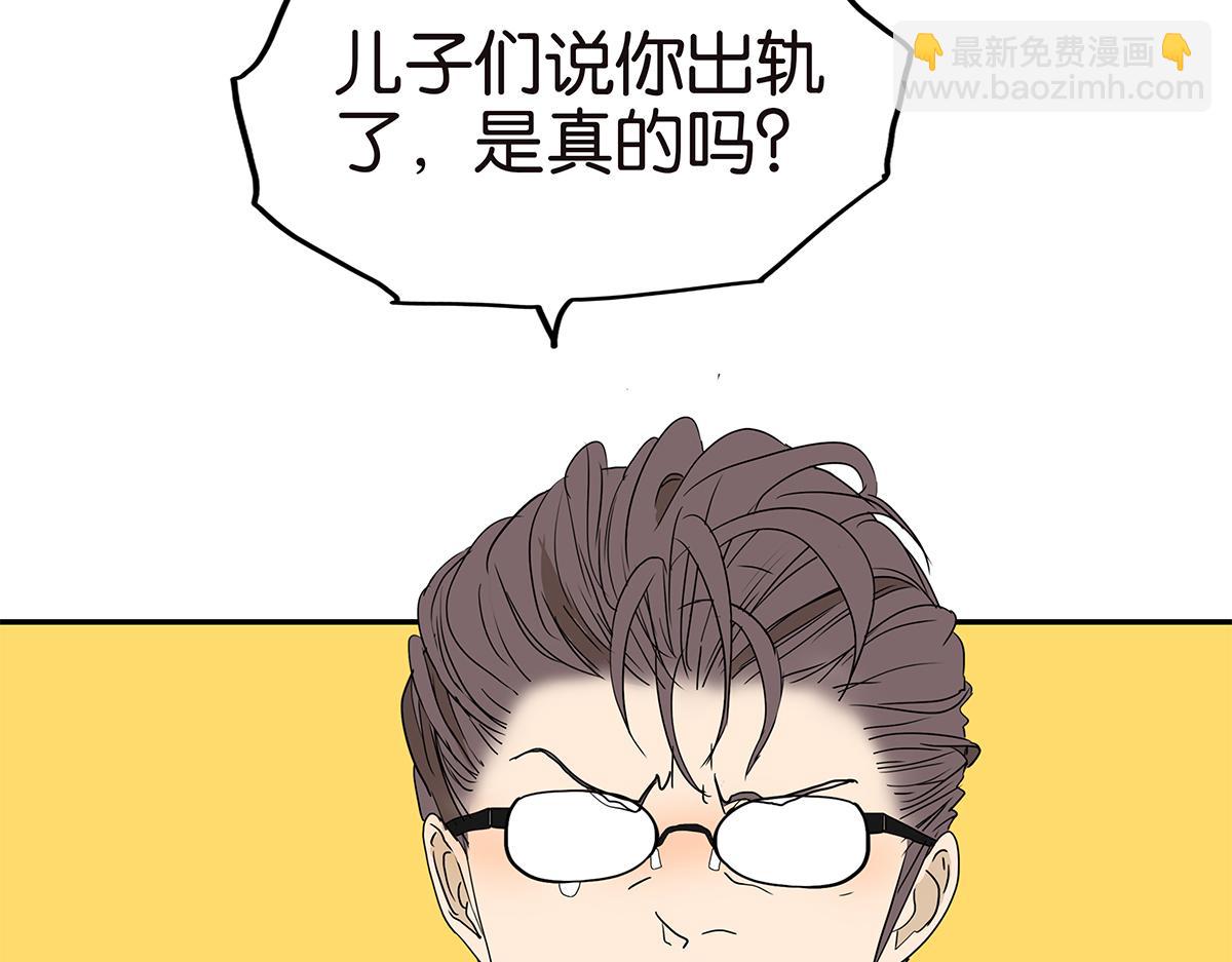 163话-喻斩(1/2)-第168话