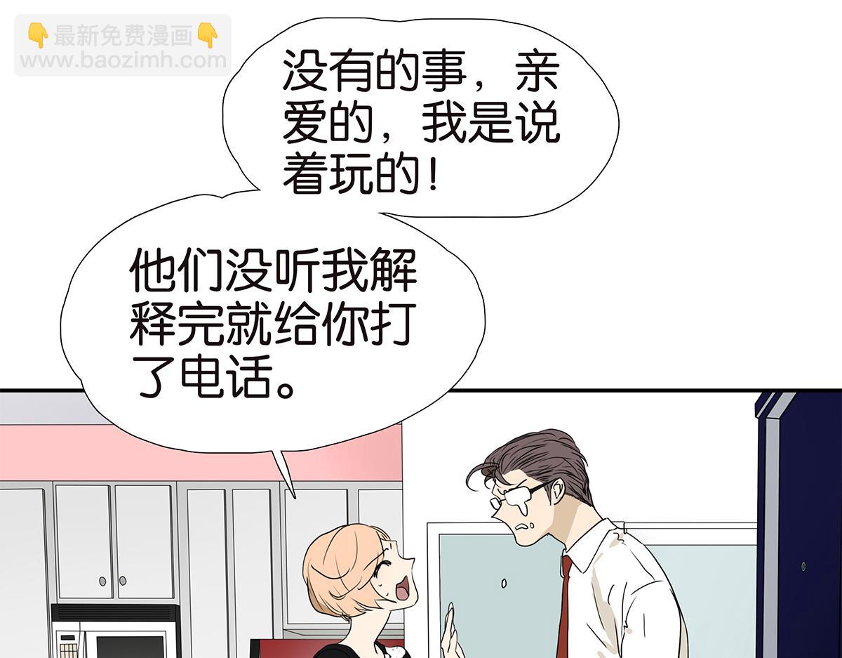 163话-喻斩(1/2)-第168话