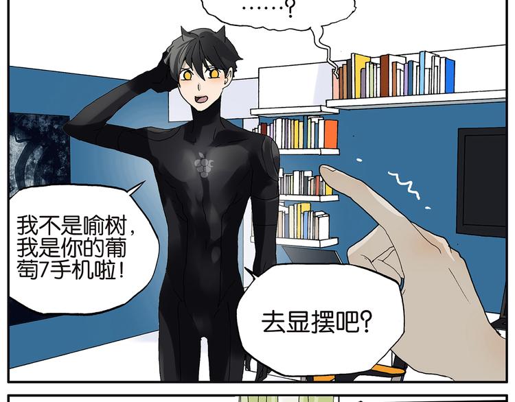 第18话 梦-第18话