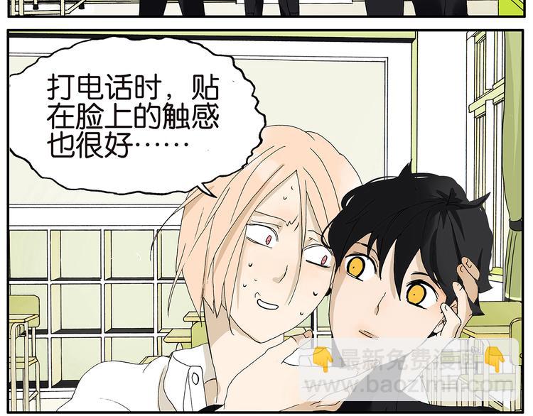 第18话 梦-第18话