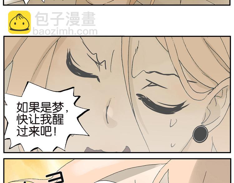 第18话 梦-第18话