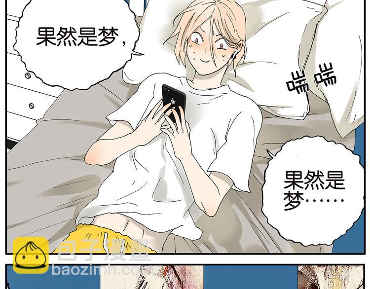 第18话 梦-第18话