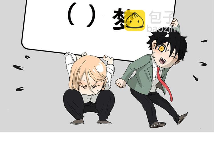 第18话 梦-第18话