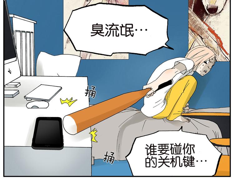 第18话 梦-第18话