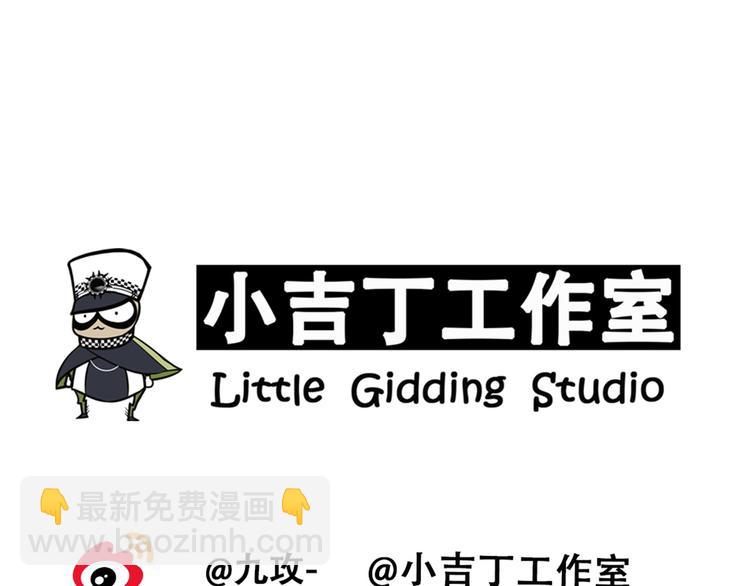 第18话 梦-第18话