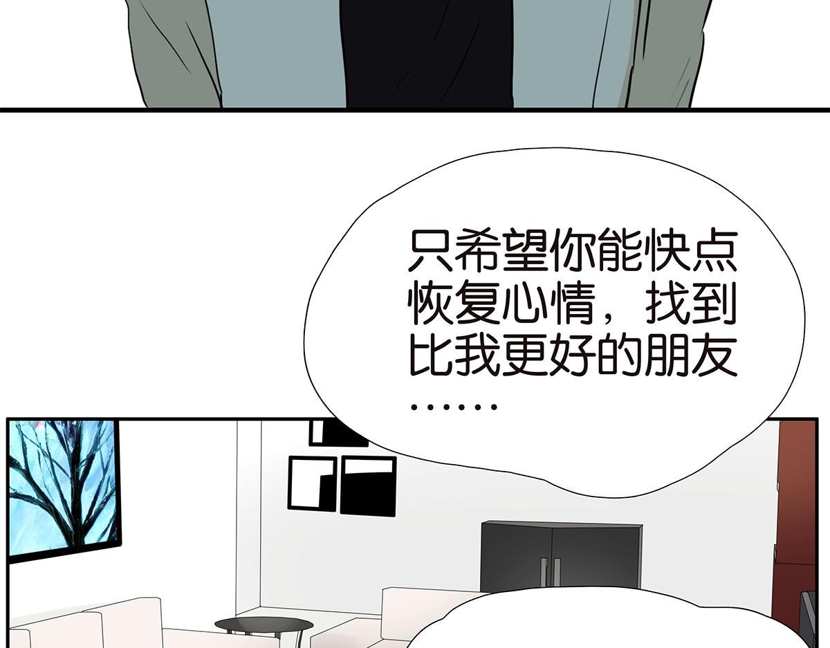 金斬和喻樹 - 165話-口水！救命！(1/2) - 1