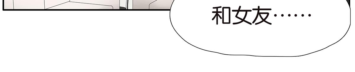 金斬和喻樹 - 165話-口水！救命！(1/2) - 2