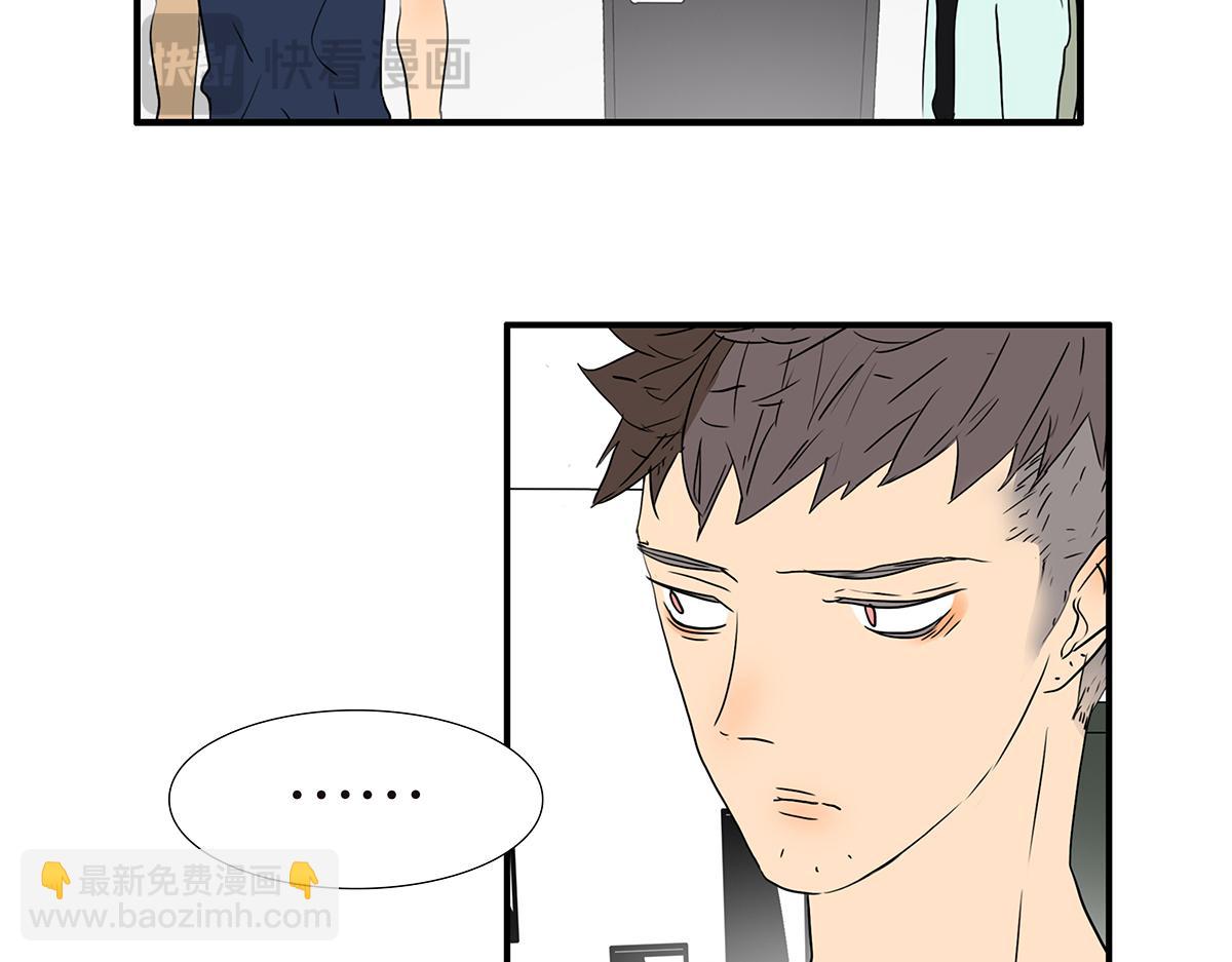 金斬和喻樹 - 165話-口水！救命！(1/2) - 4