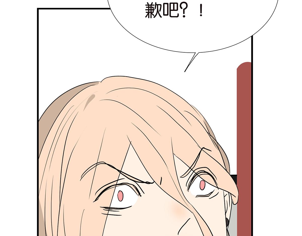 金斬和喻樹 - 165話-口水！救命！(1/2) - 1