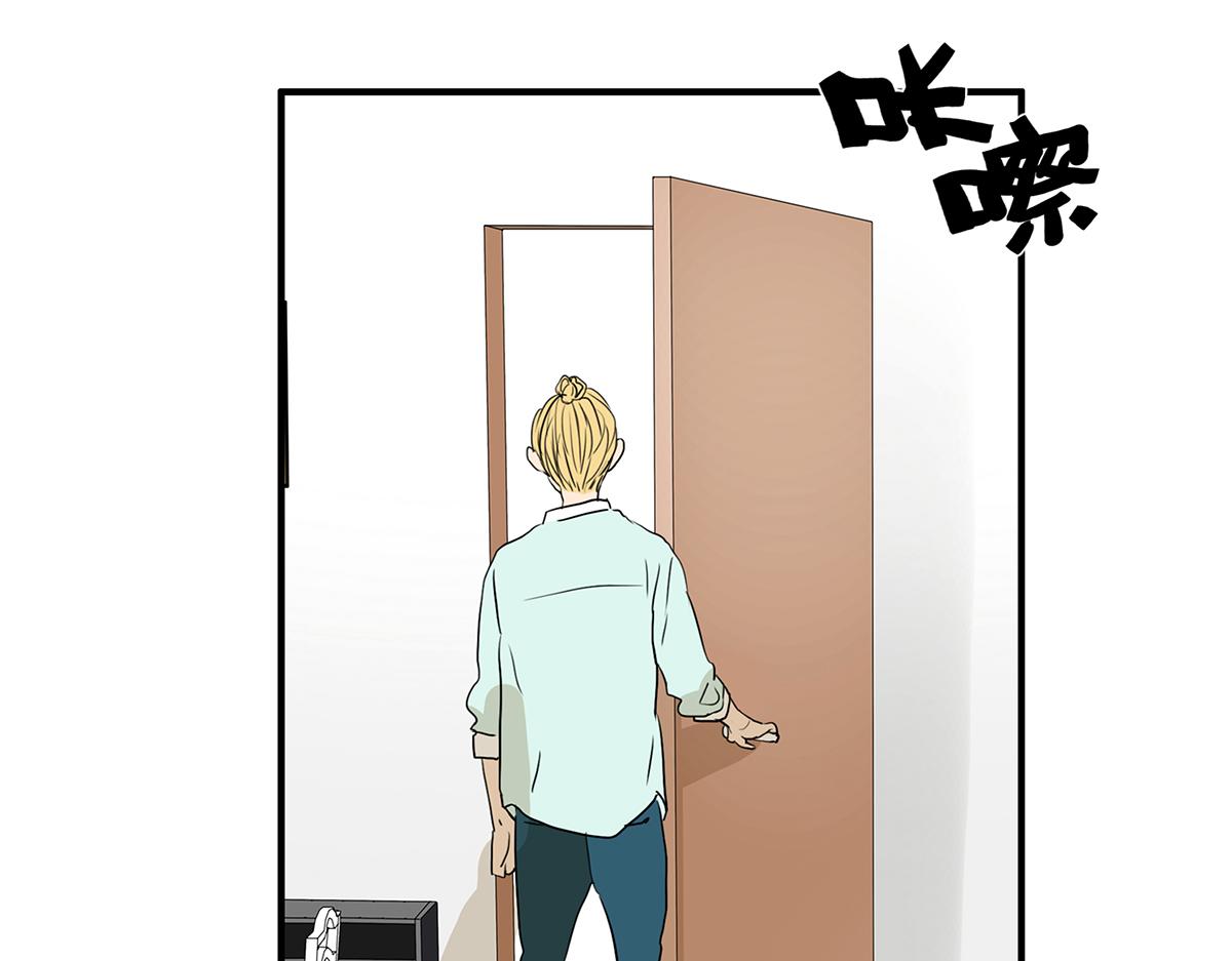 金斬和喻樹 - 165話-口水！救命！(1/2) - 3