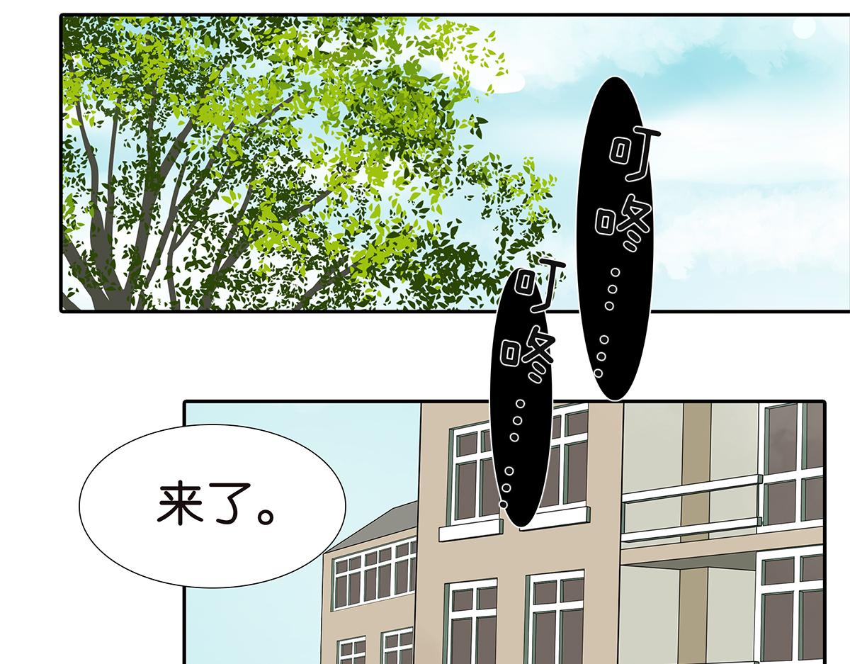 金斬和喻樹 - 165話-口水！救命！(1/2) - 3