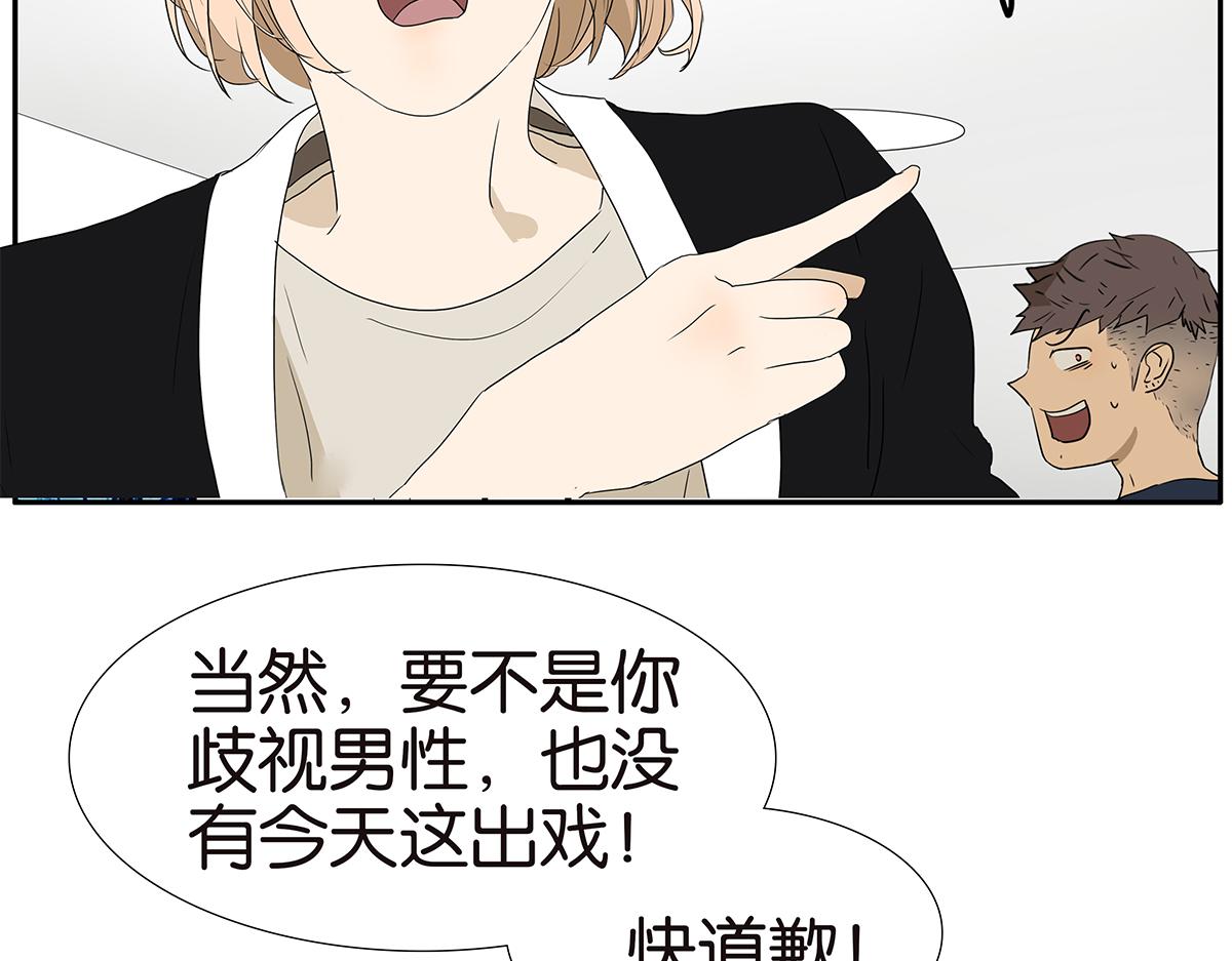金斬和喻樹 - 165話-口水！救命！(1/2) - 8
