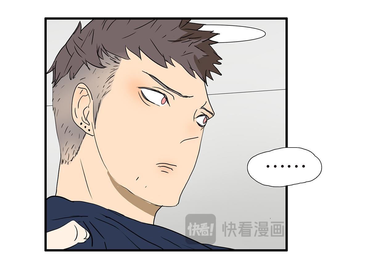 金斬和喻樹 - 165話-口水！救命！(1/2) - 2
