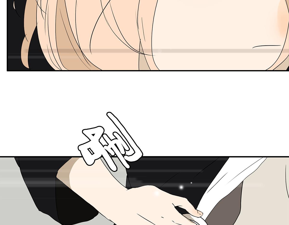 金斬和喻樹 - 165話-口水！救命！(1/2) - 7