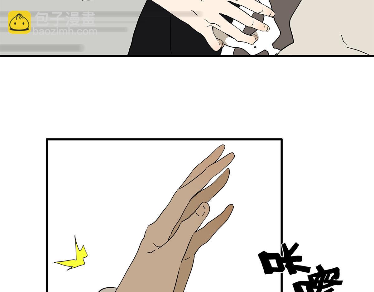 金斬和喻樹 - 165話-口水！救命！(1/2) - 8