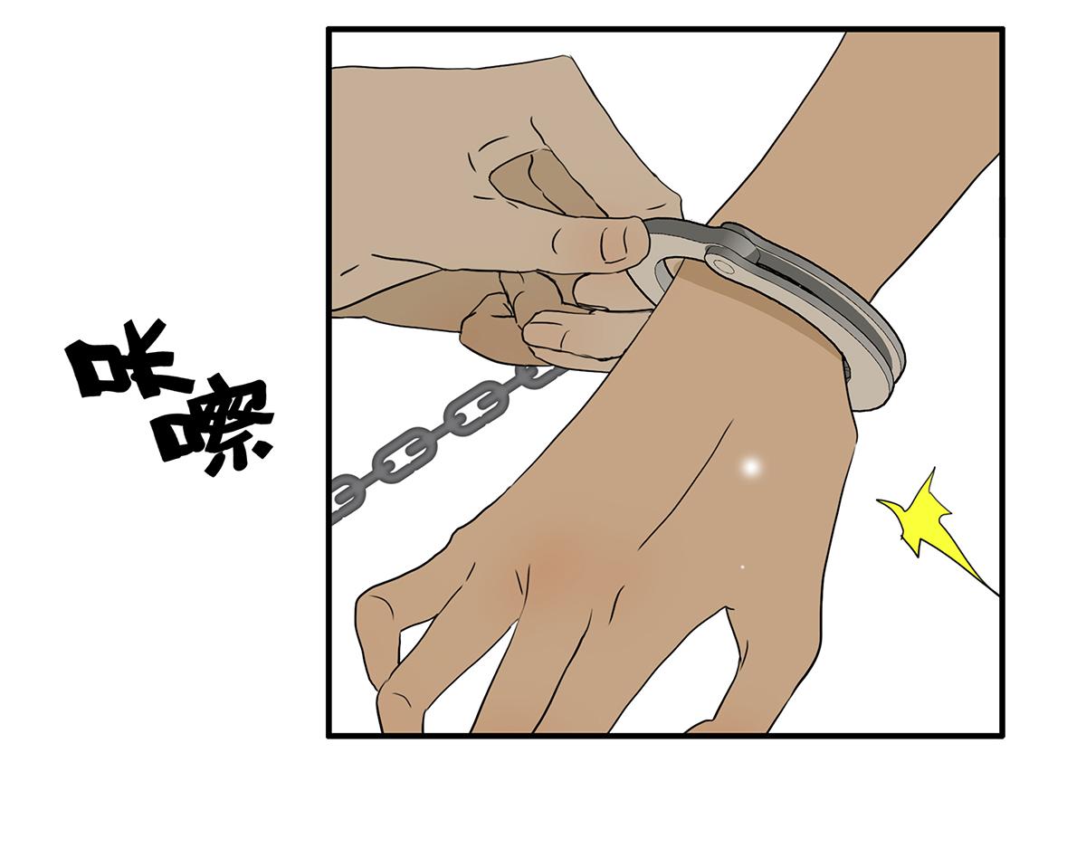 金斬和喻樹 - 165話-口水！救命！(1/2) - 2
