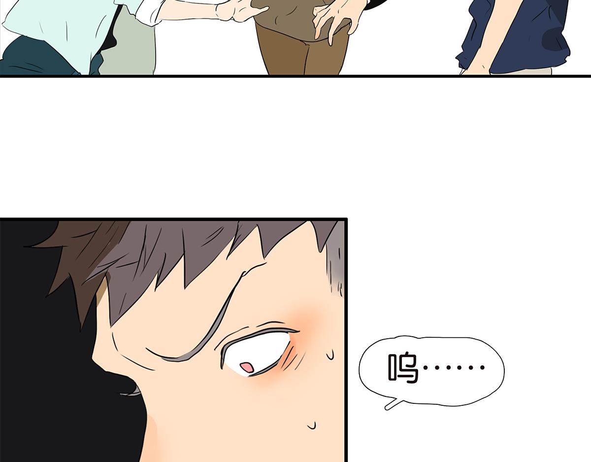 金斬和喻樹 - 165話-口水！救命！(1/2) - 4