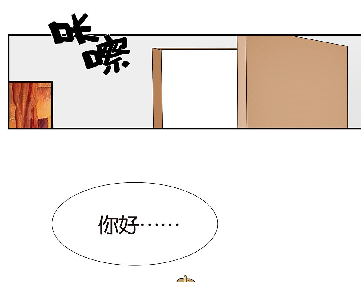 金斬和喻樹 - 165話-口水！救命！(1/2) - 5